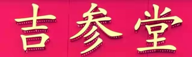底部logo 底部logo